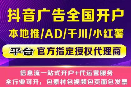信息流广告投放实战：如何提高广告转化率