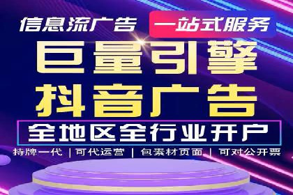 百度推广实战案例：快速实现流量转化